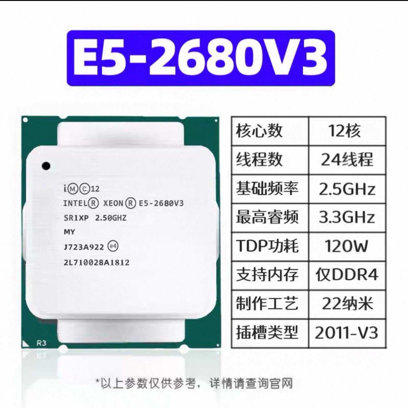 Procesor Xeon E5-2680V4 2673 2 – E5 2696 V3 recenzja i cena